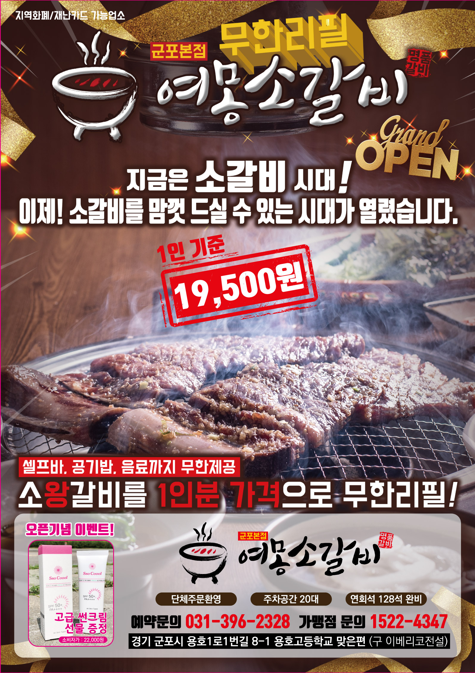 촬영+디자인 = 아이케이플러스